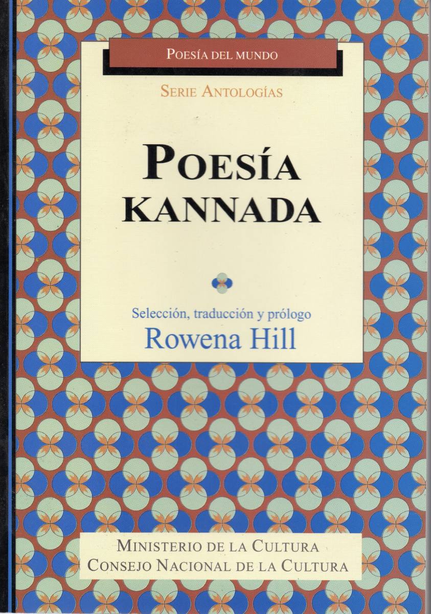 Poesía kannada